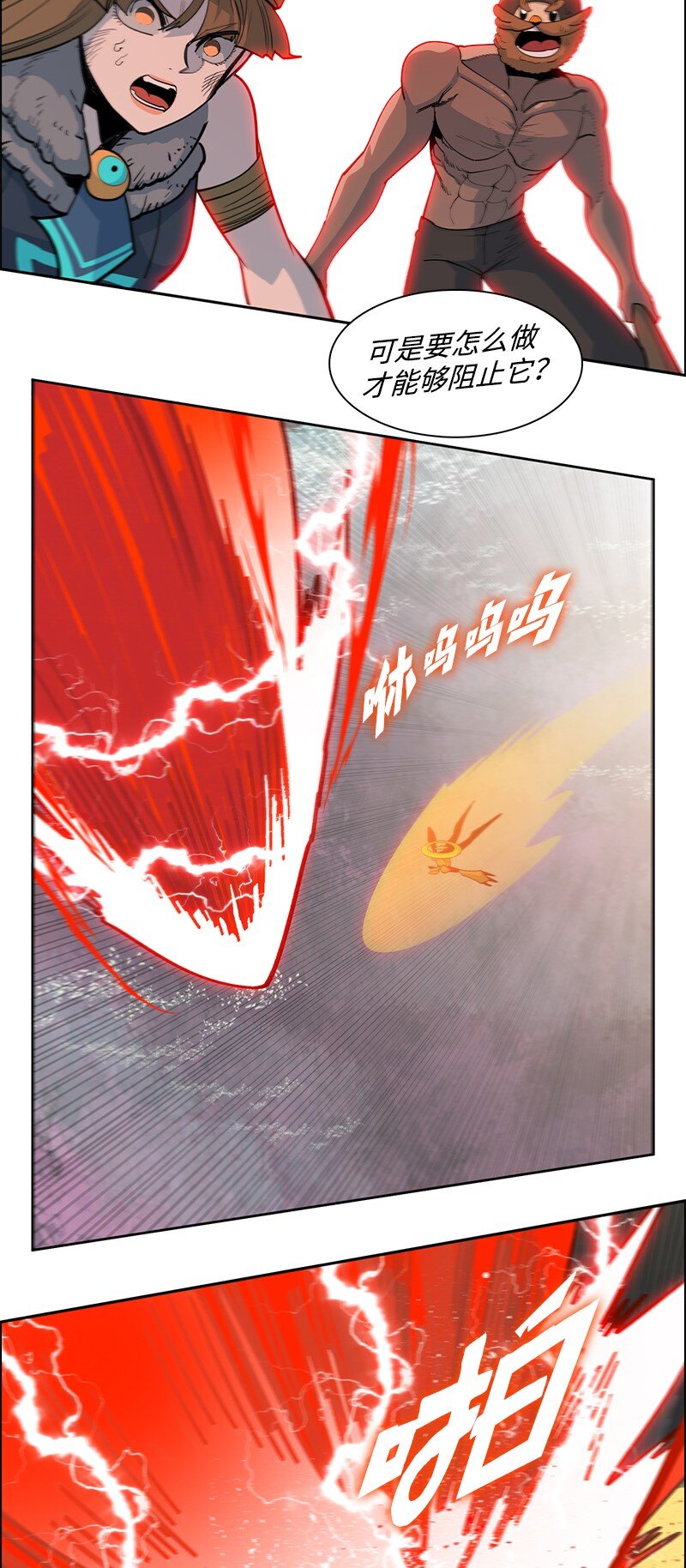 233 神秘人物10
