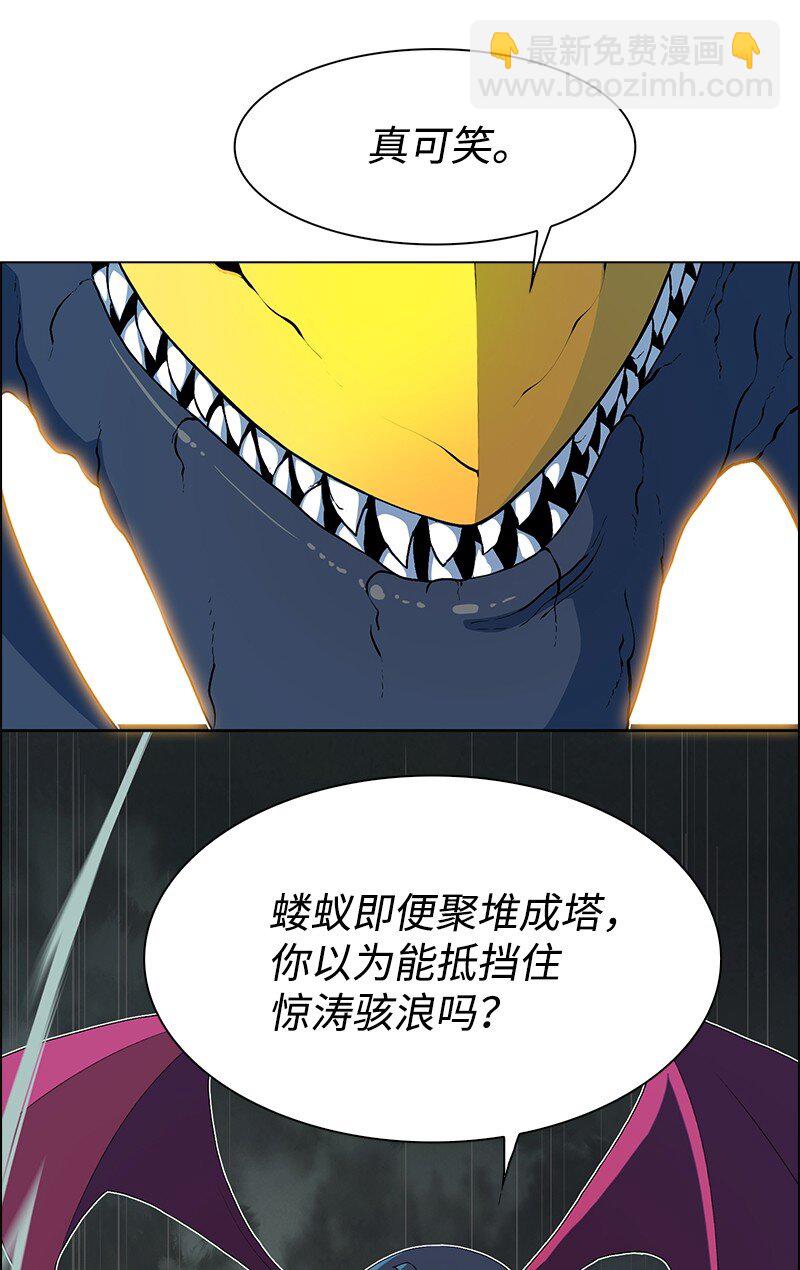 233 神秘人物13