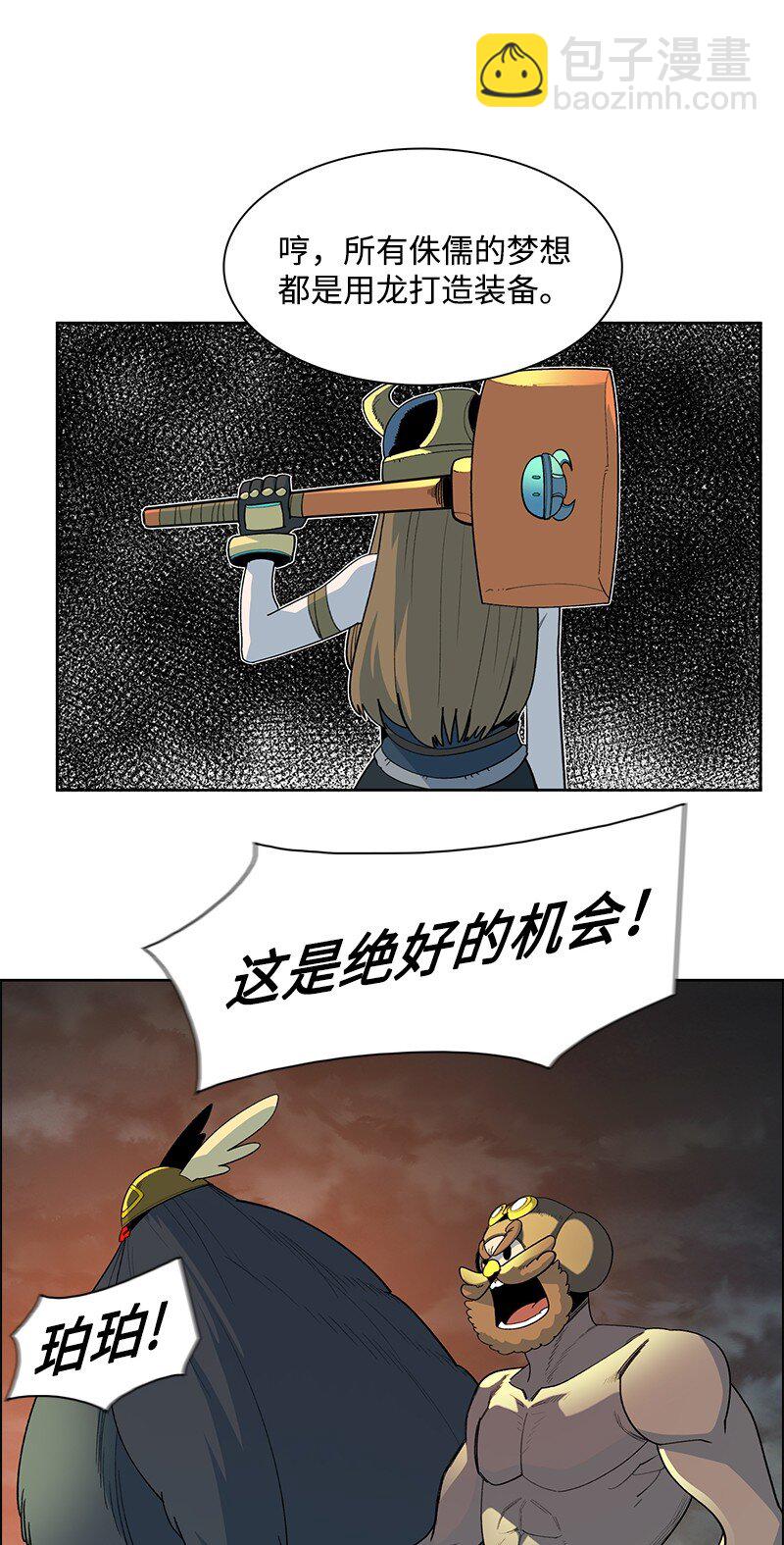 233 神秘人物29