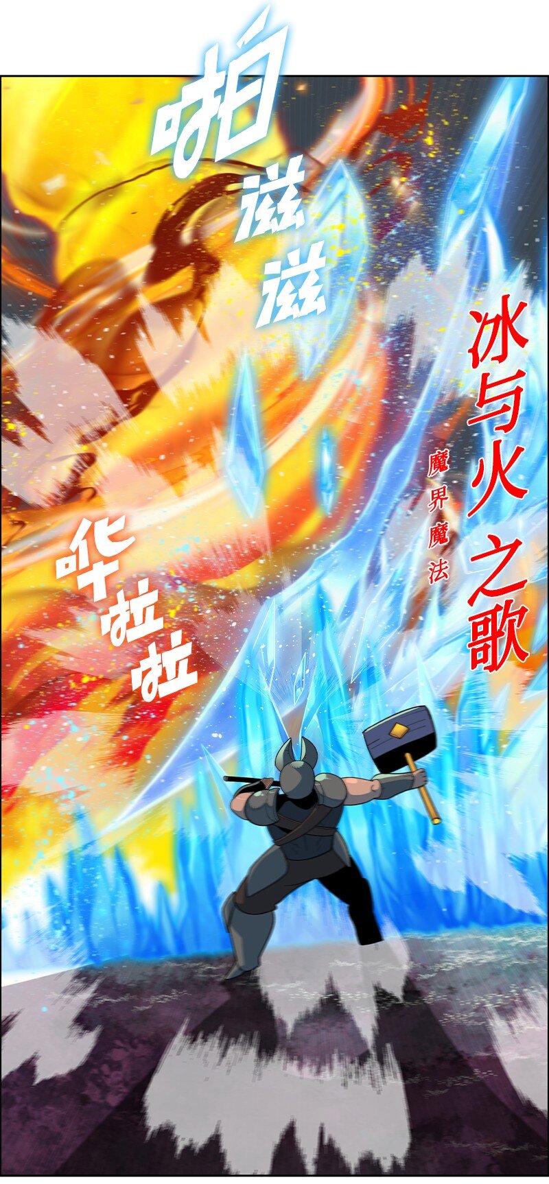 233 神秘人物38