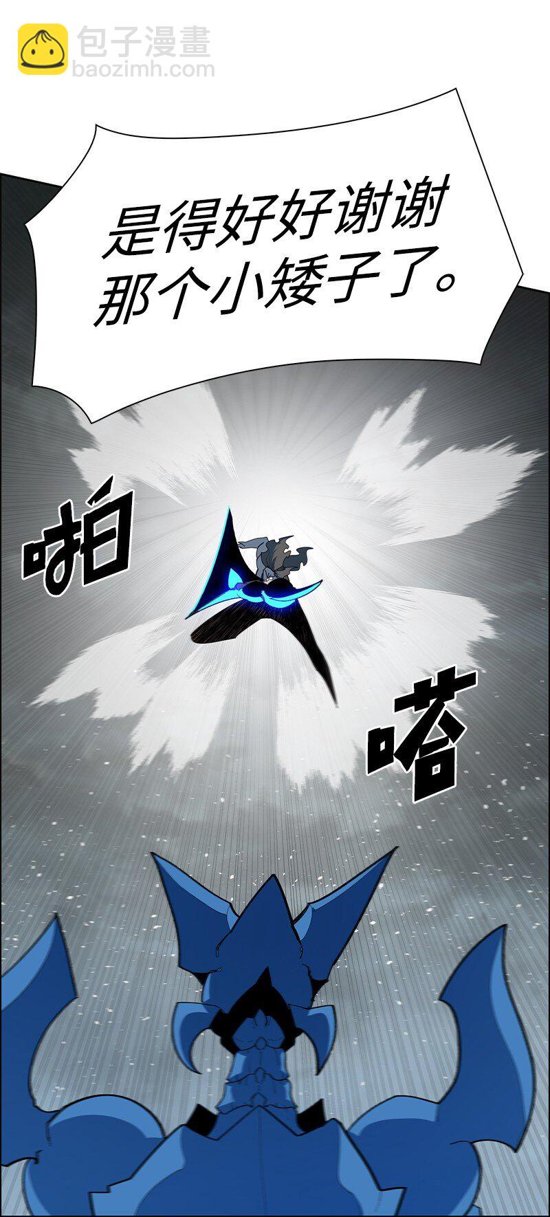 233 神秘人物47