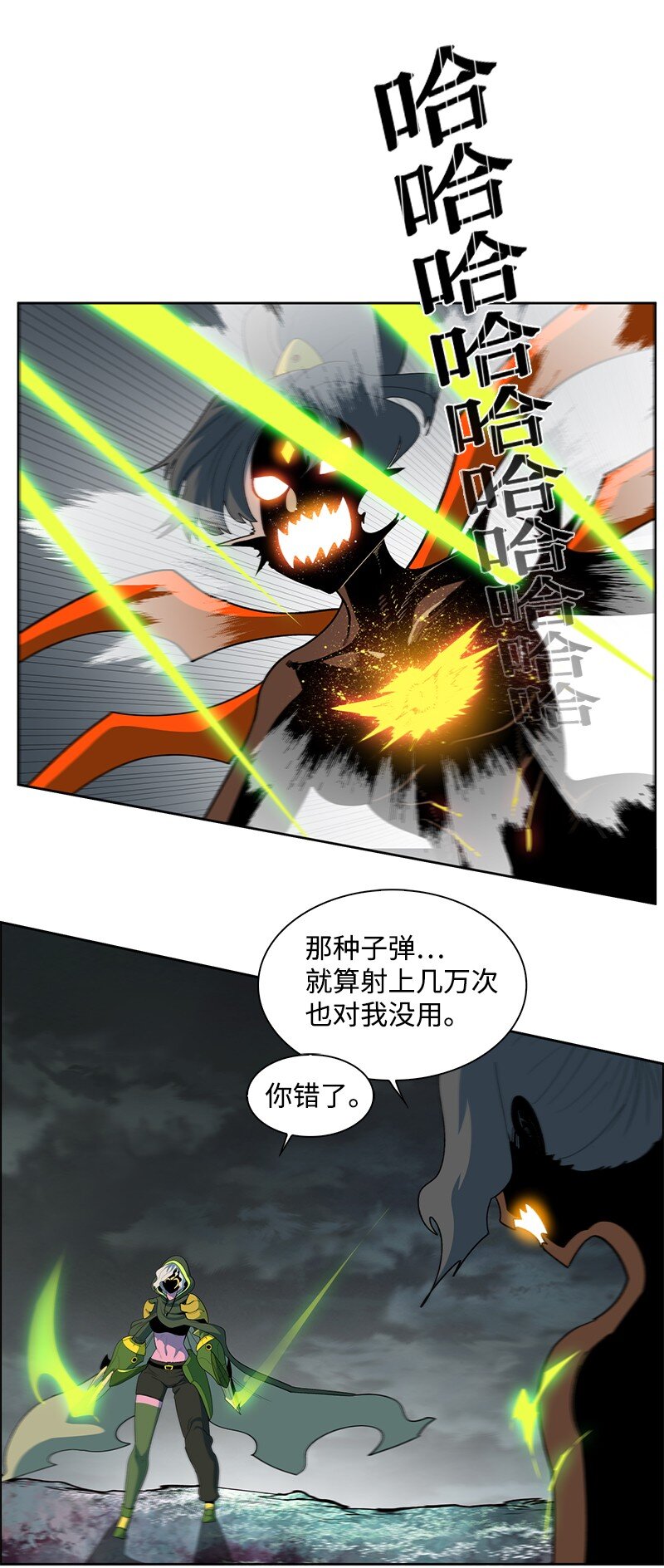 233 神秘人物55