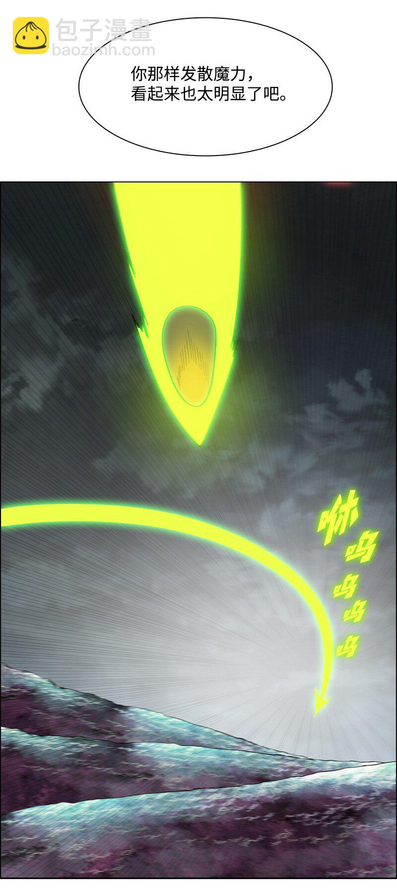 233 神秘人物57