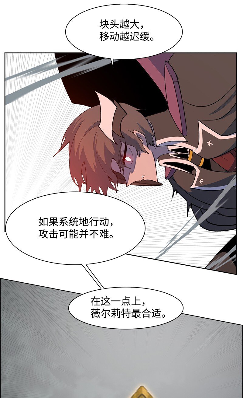 233 神秘人物64