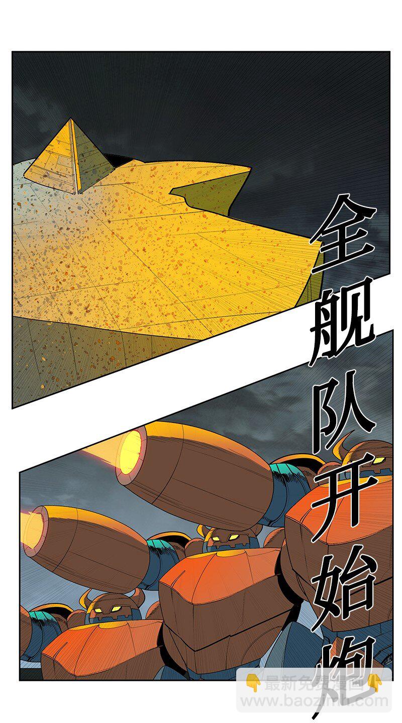 233 神秘人物81