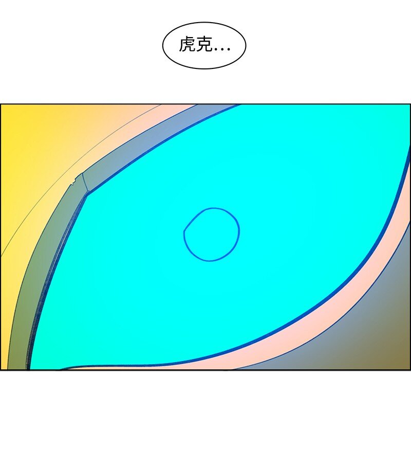 233 神秘人物93