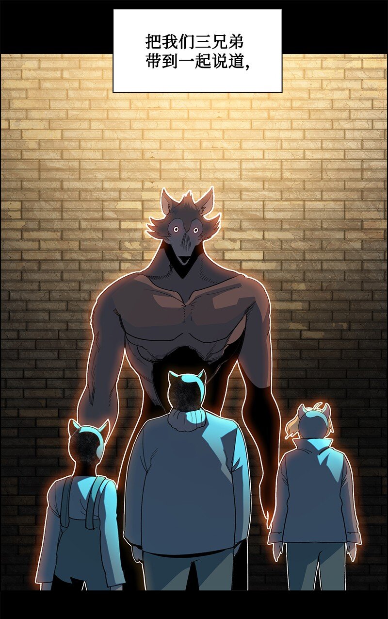 234 双重人格10