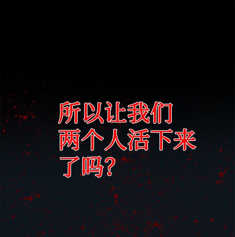 234 双重人格104