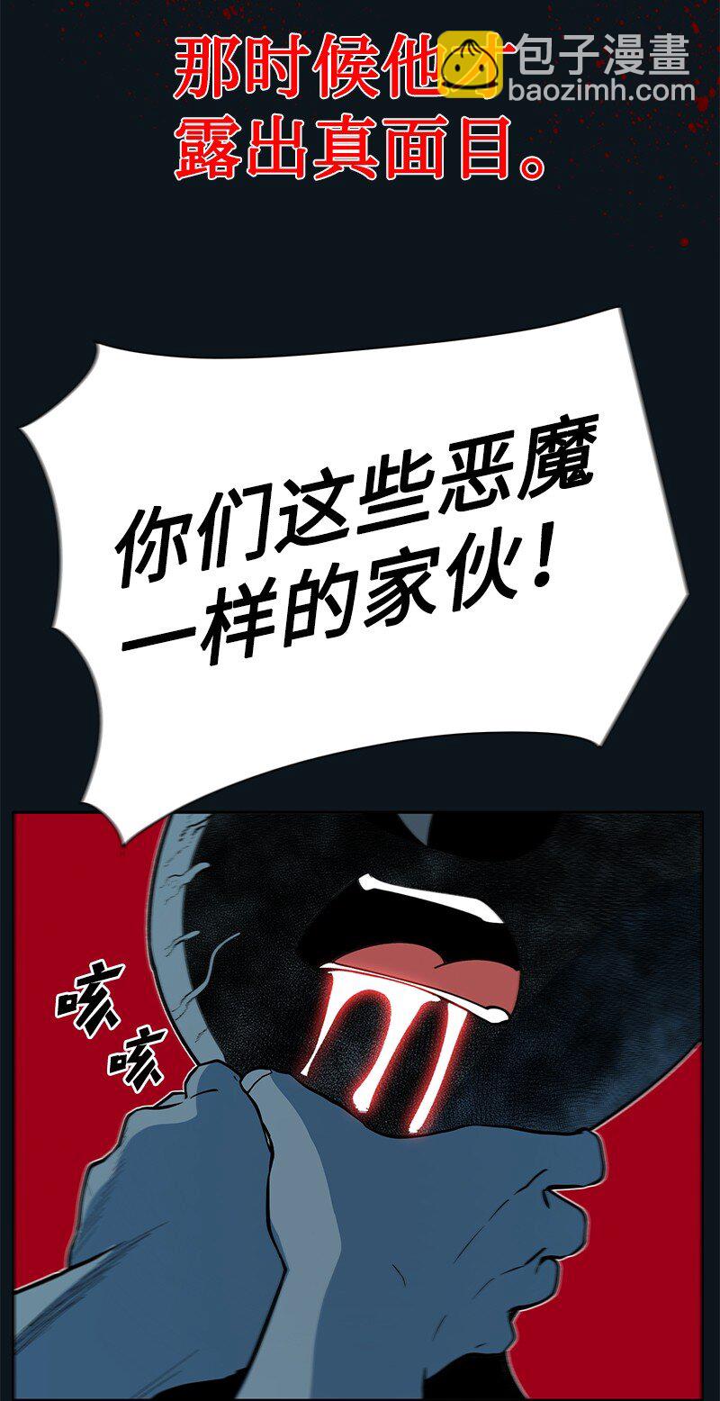 234 双重人格106