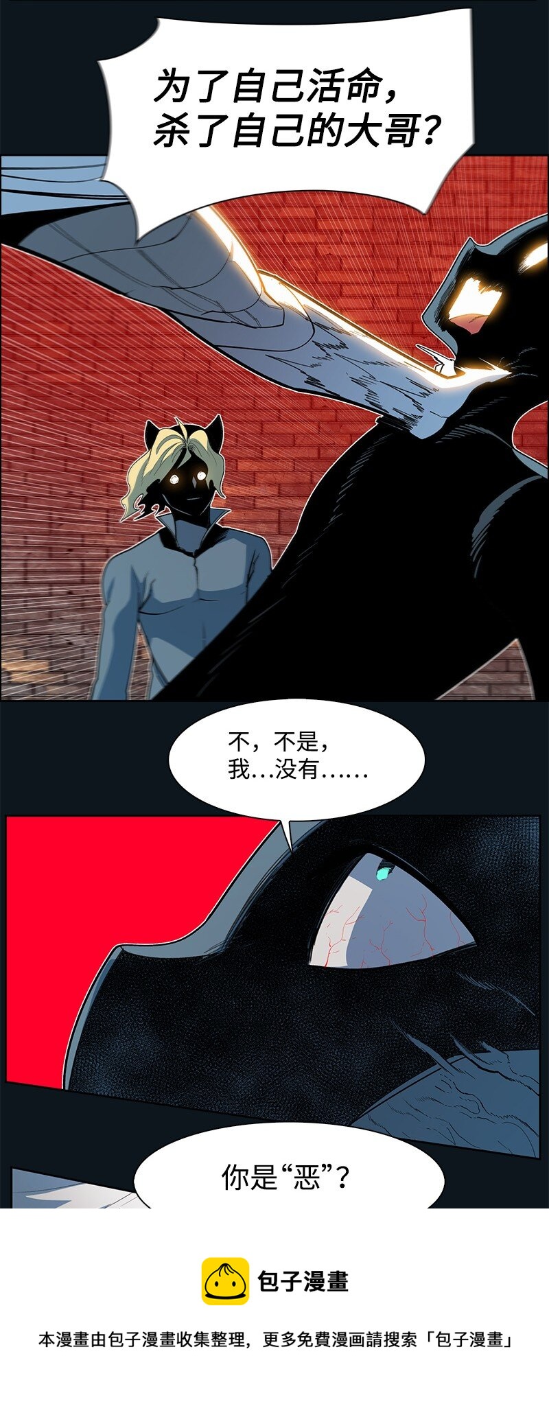 234 双重人格107