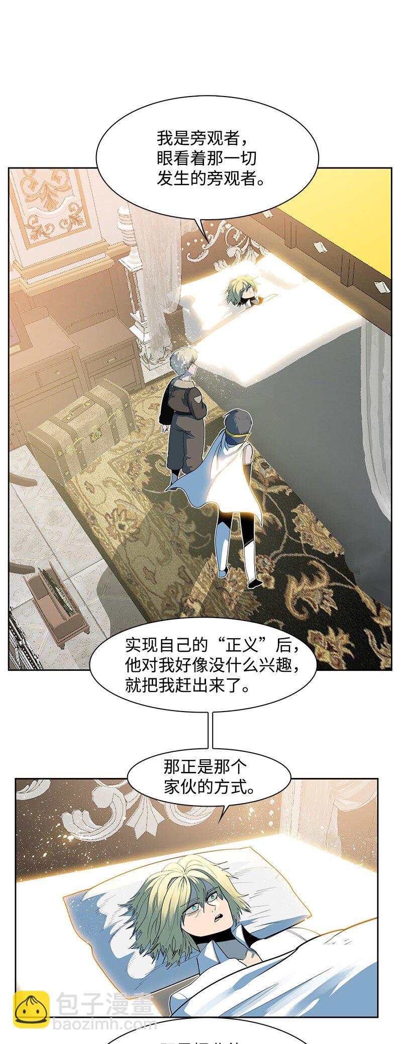 234 双重人格109