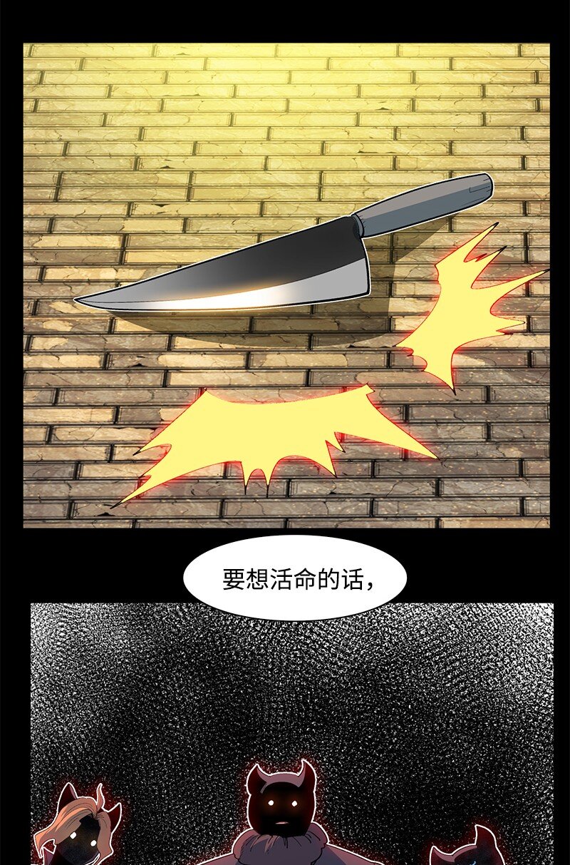 234 双重人格11