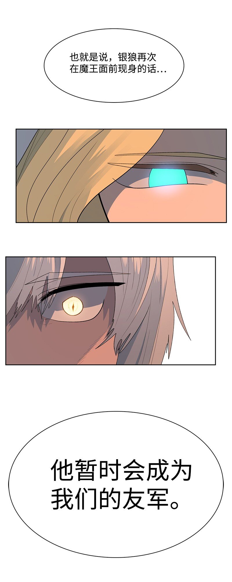 234 双重人格114