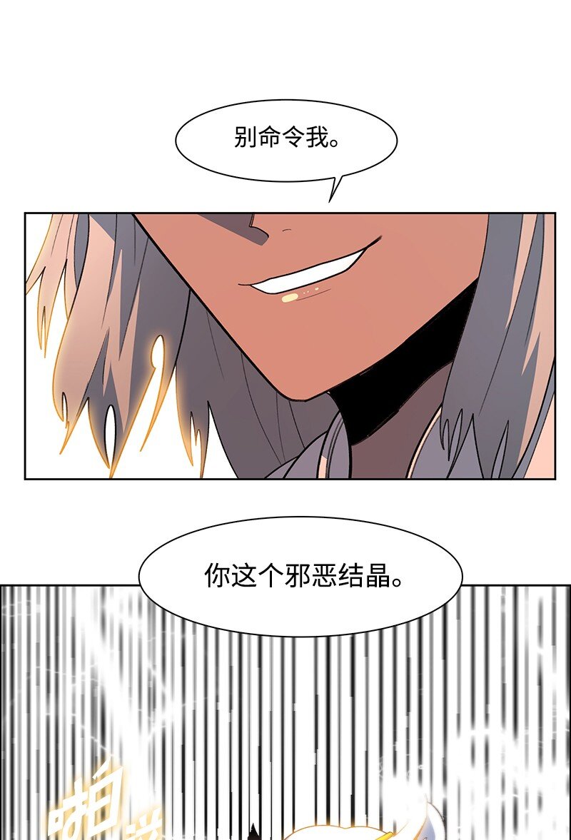 234 双重人格117