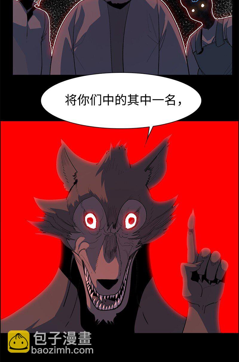 234 双重人格12
