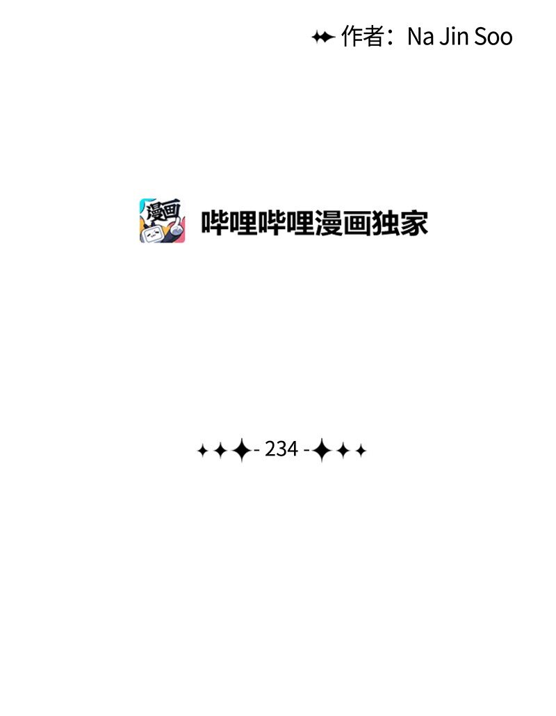 234 双重人格124