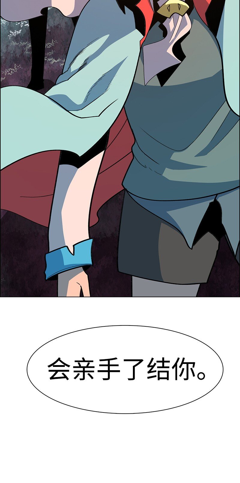 234 双重人格128