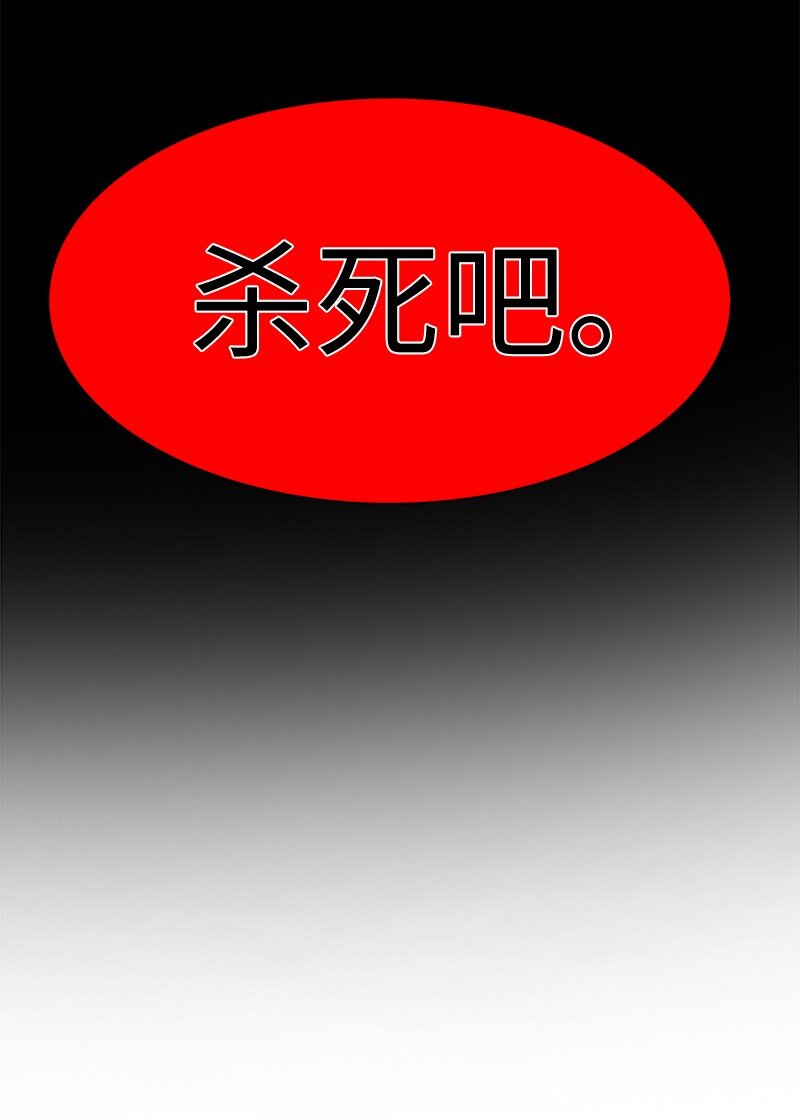 234 双重人格13