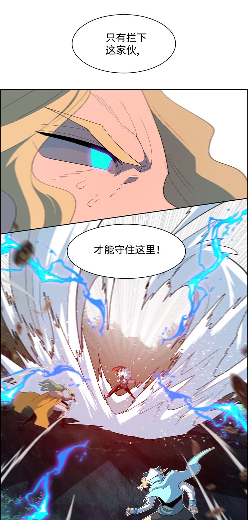 234 双重人格17