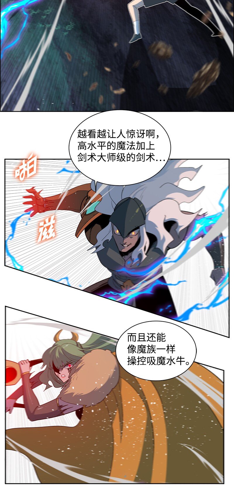 234 双重人格18