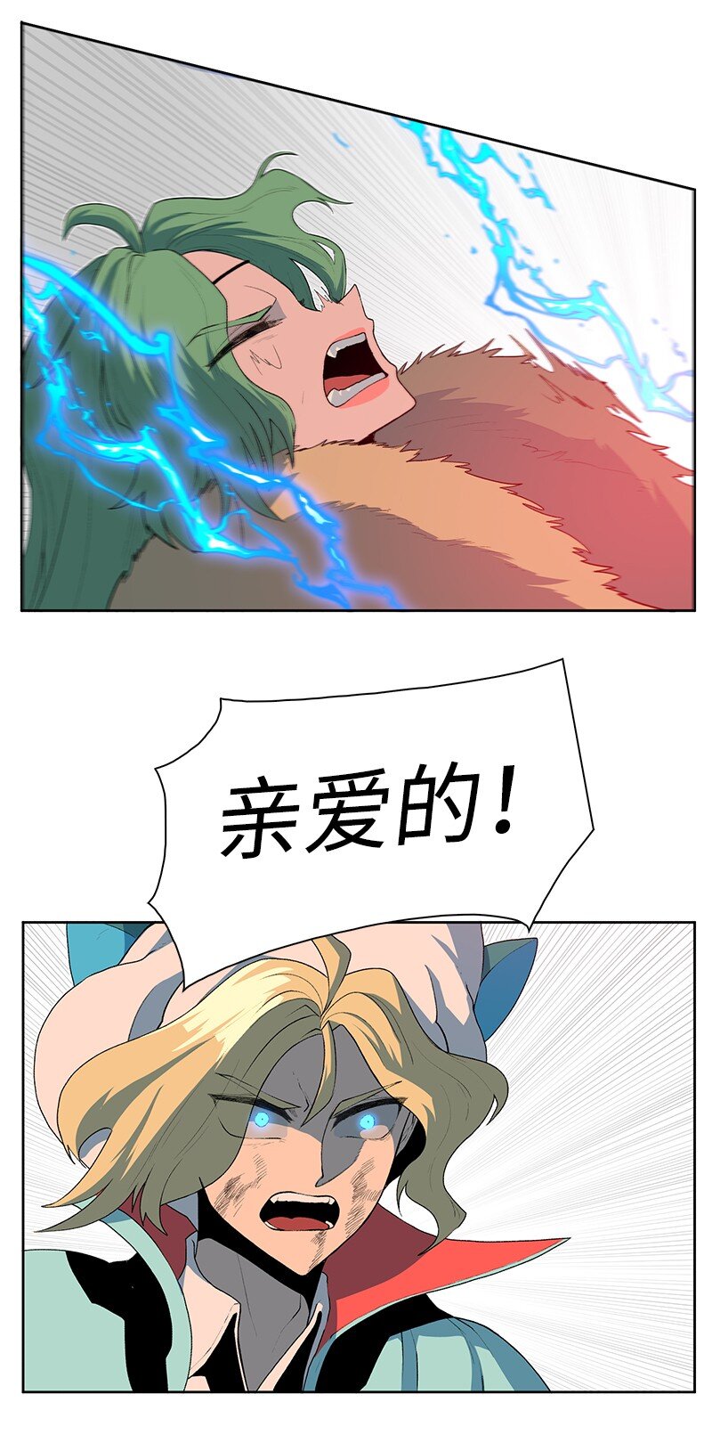 234 双重人格22