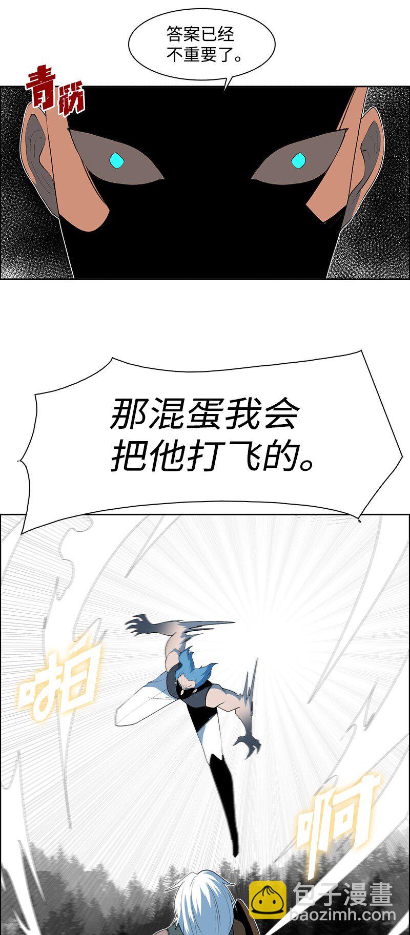 234 双重人格31