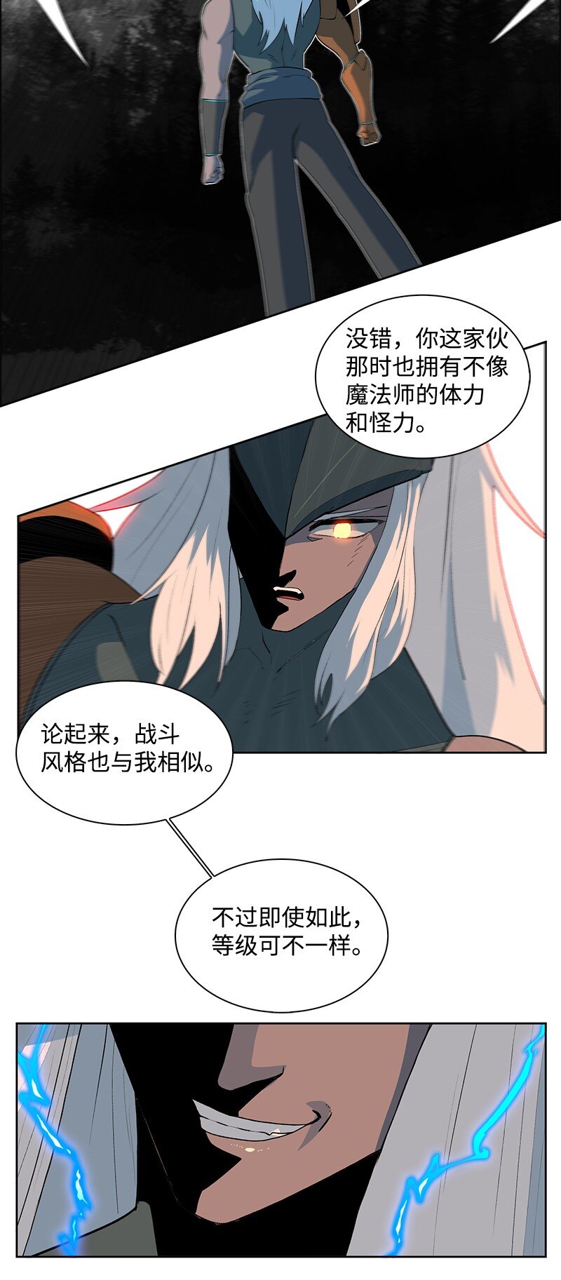 234 双重人格32