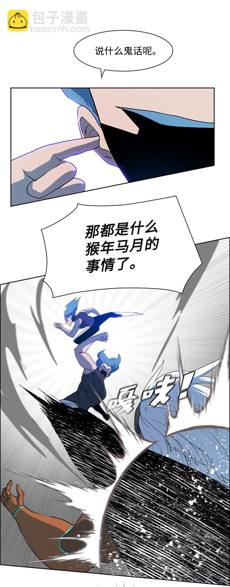 234 双重人格35