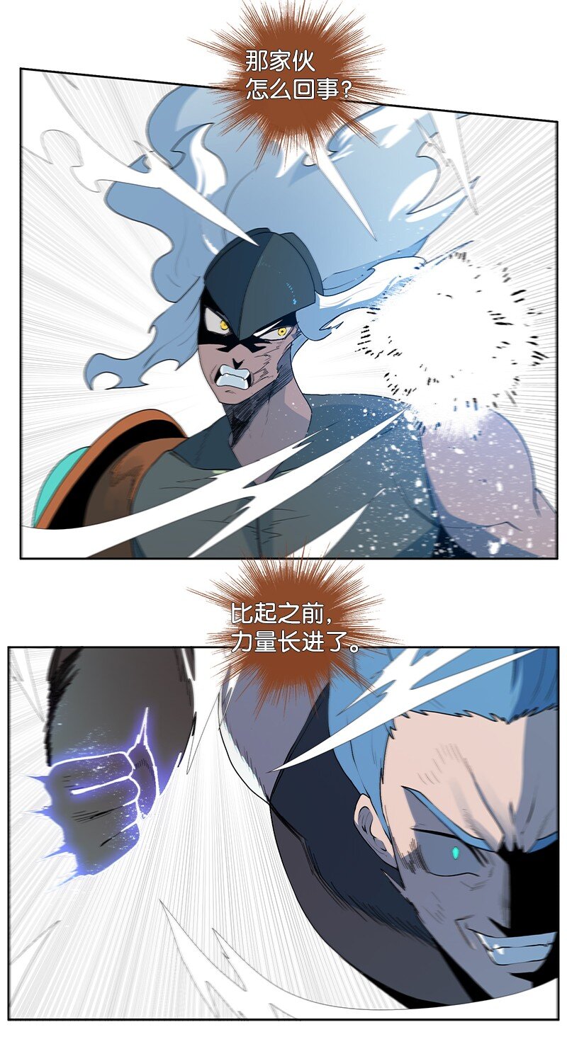 234 双重人格36