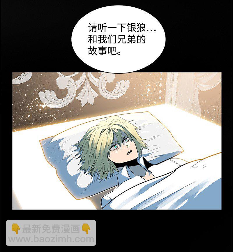 234 双重人格5