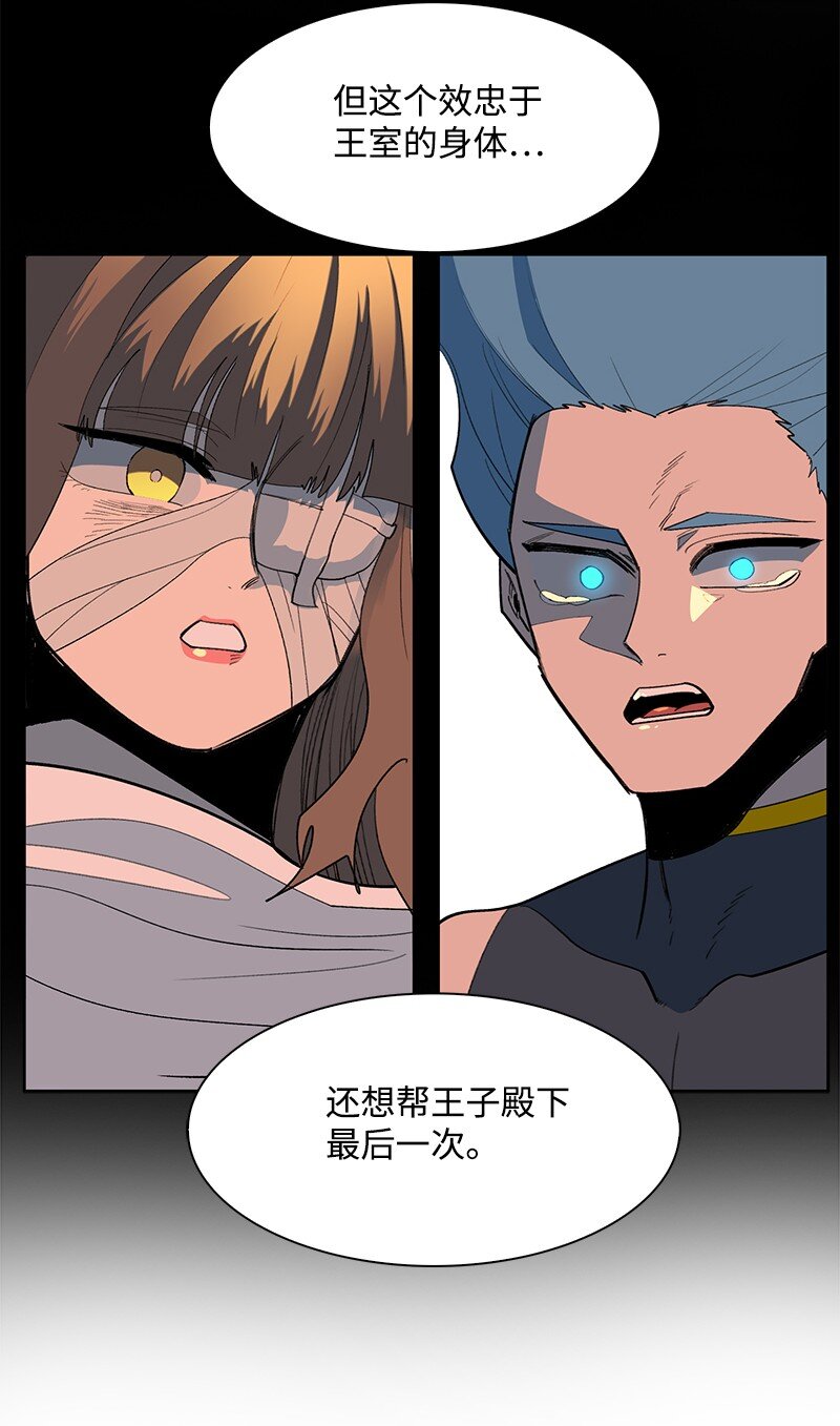 234 双重人格54