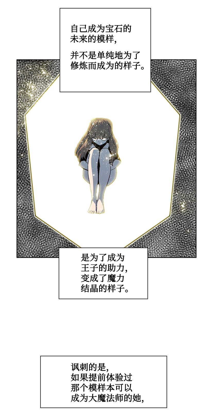 234 双重人格59