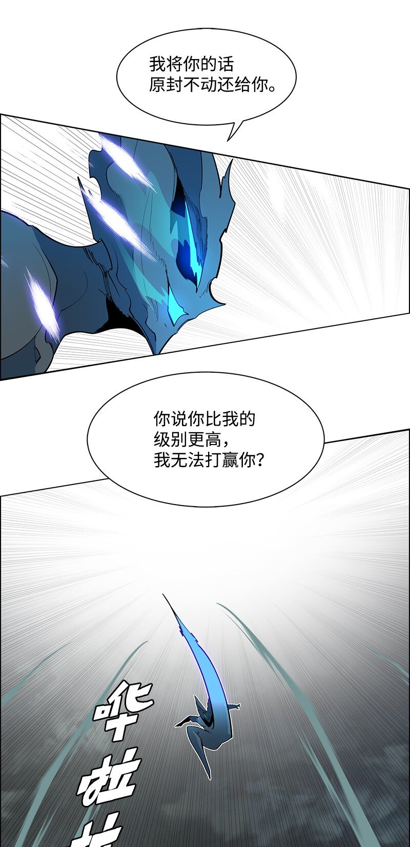 234 双重人格64