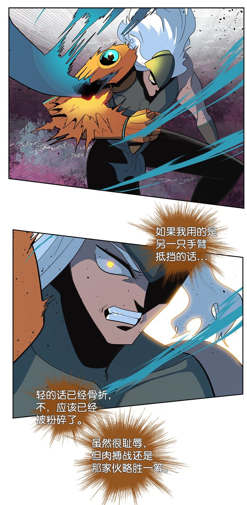 234 双重人格68