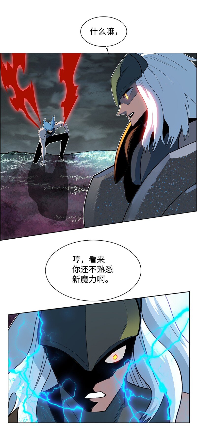 234 双重人格77