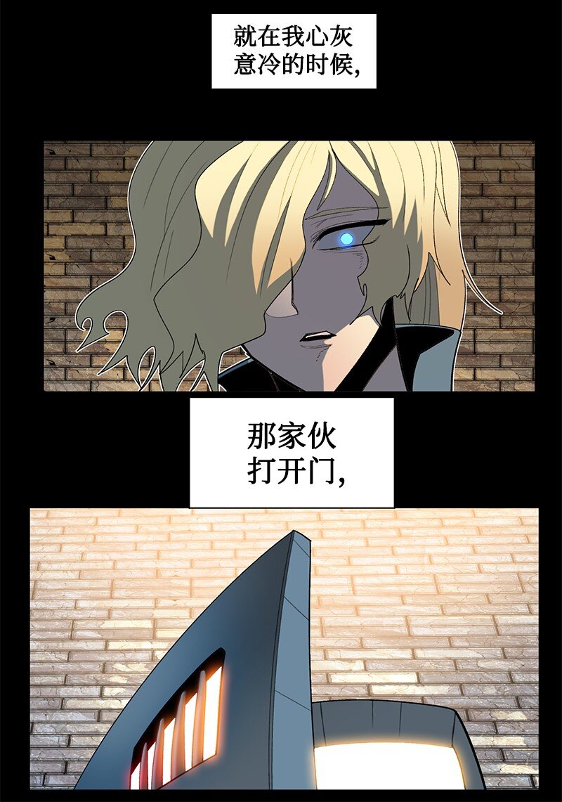 234 双重人格9