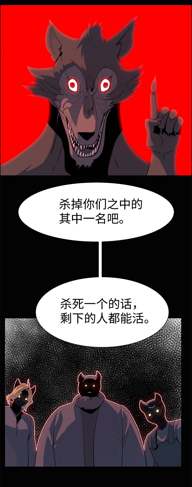 234 双重人格92