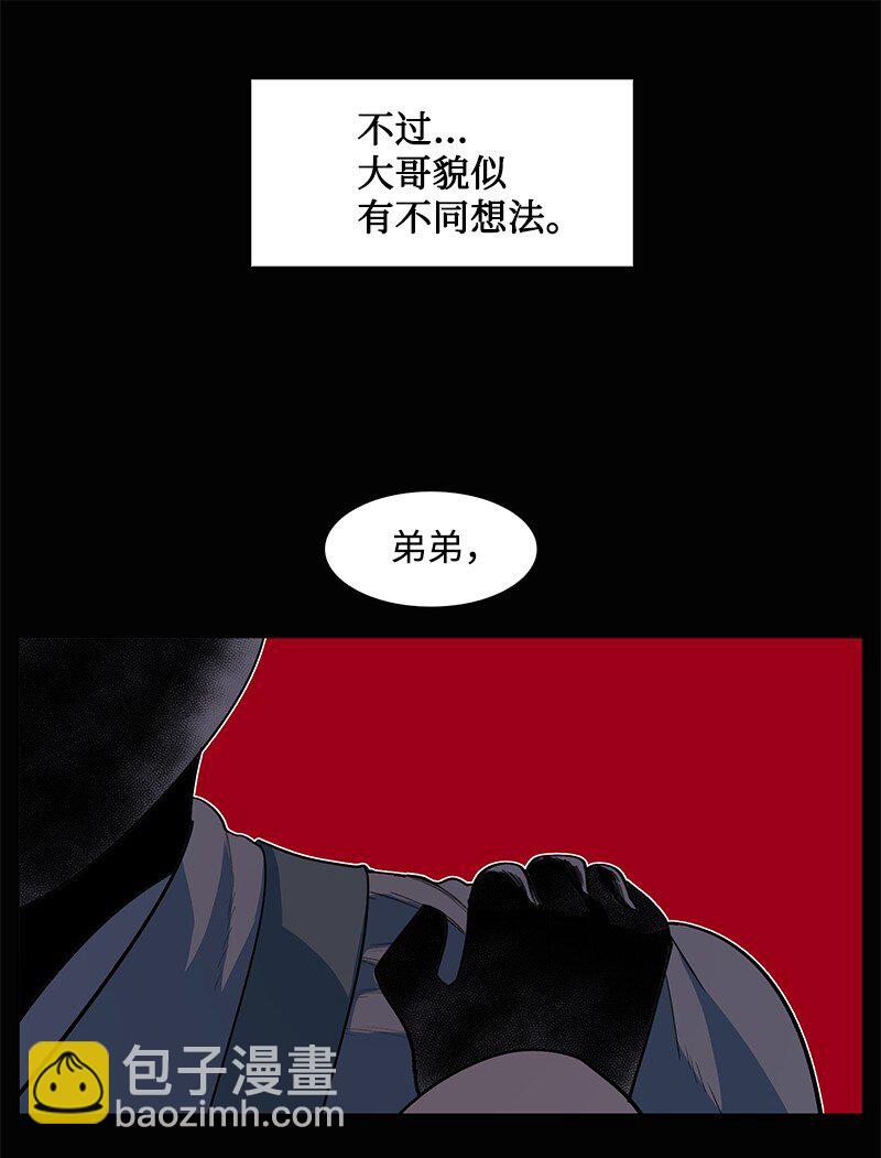 234 双重人格96