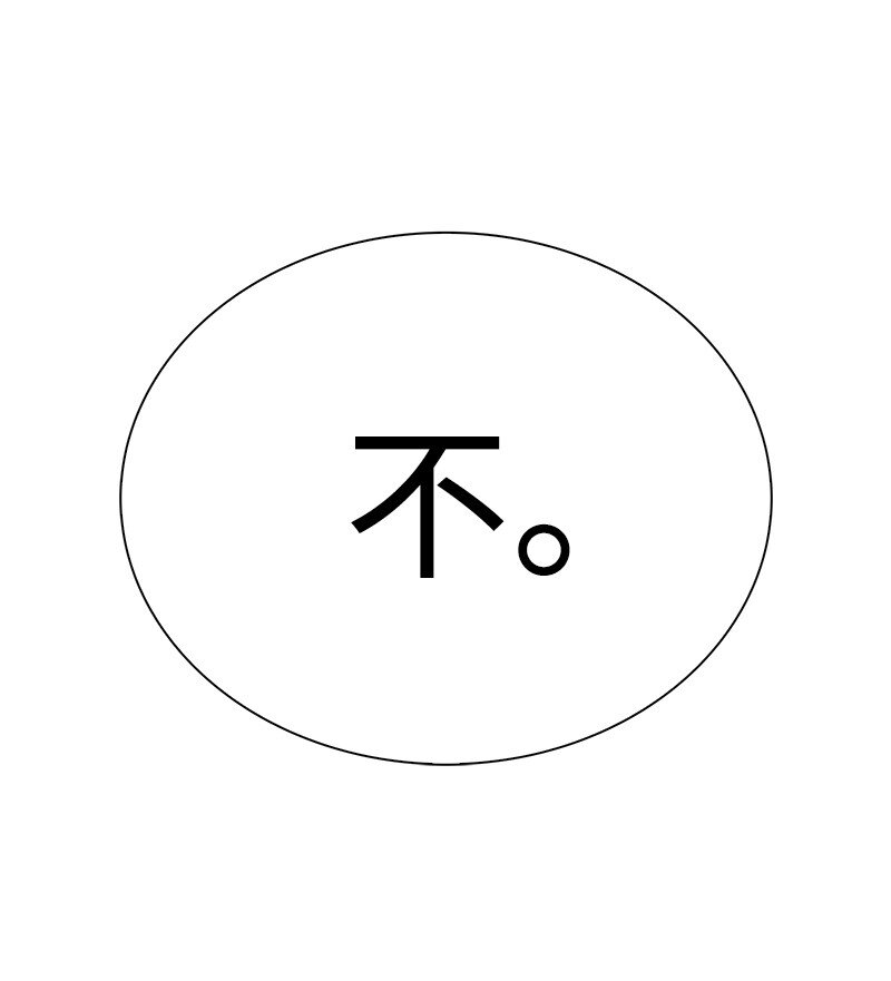 243 租赁虎克108