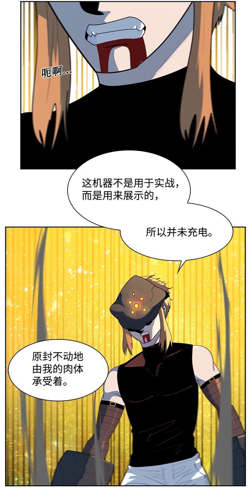 243 租赁虎克17