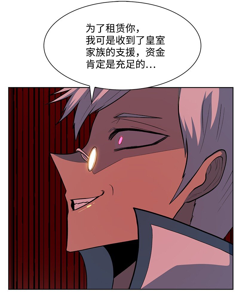 243 租赁虎克86