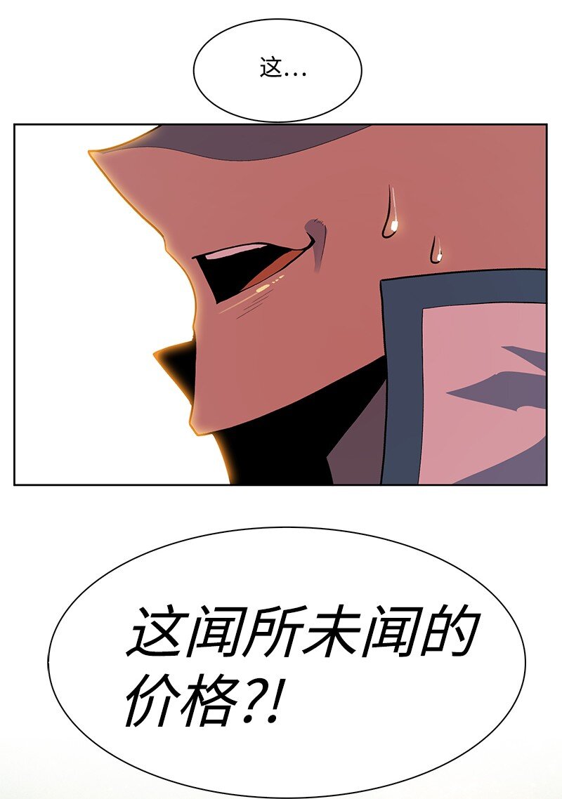 243 租赁虎克88