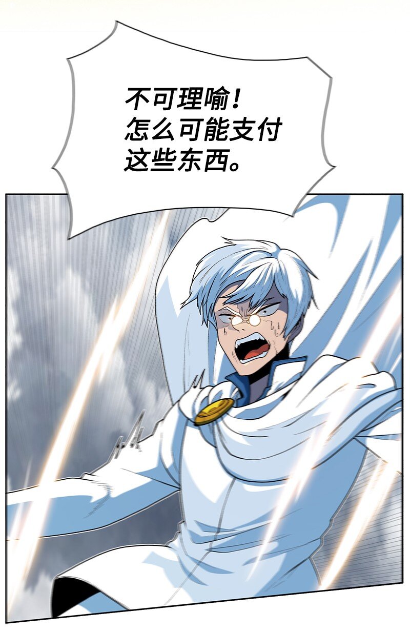 243 租赁虎克91