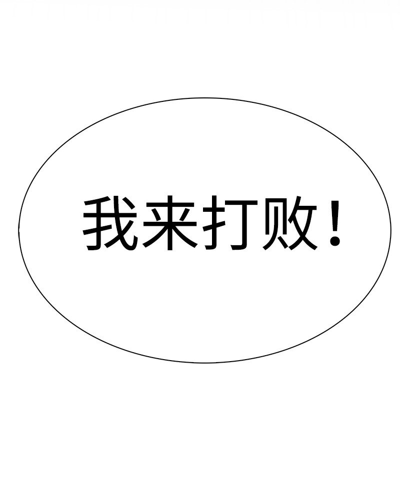 245 谁是谁的猎物102