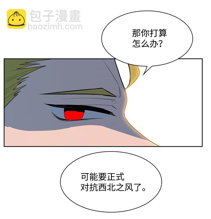245 谁是谁的猎物36