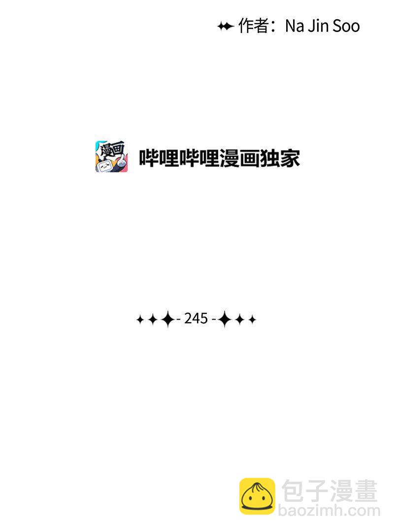 245 谁是谁的猎物95