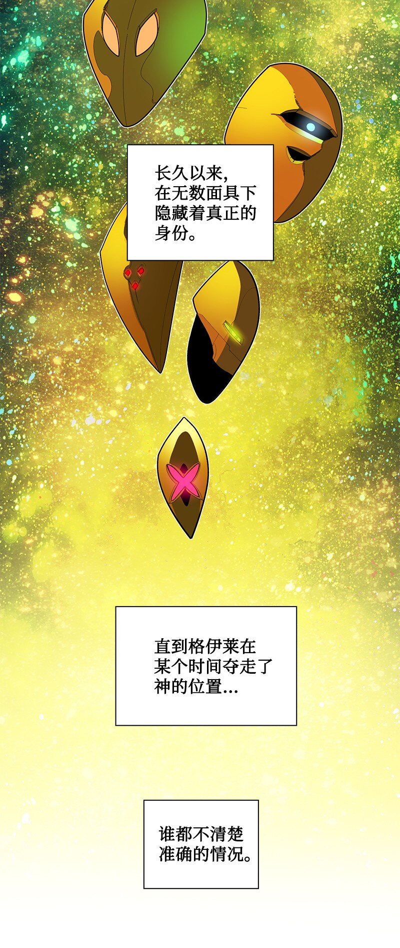 247 神之女10