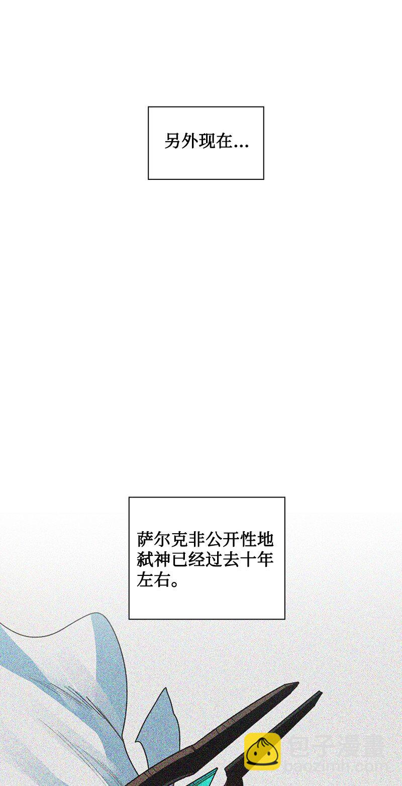 247 神之女12