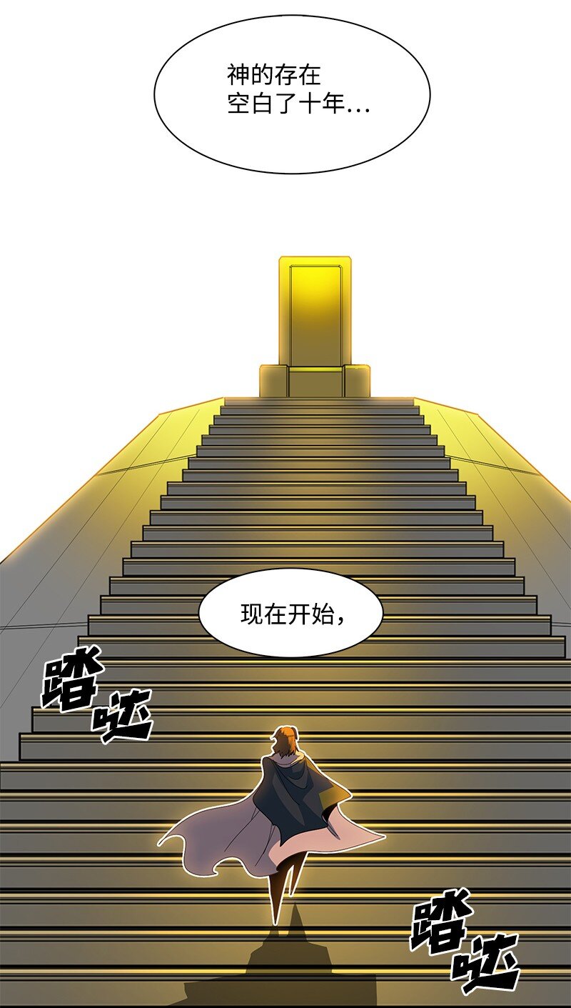 247 神之女15