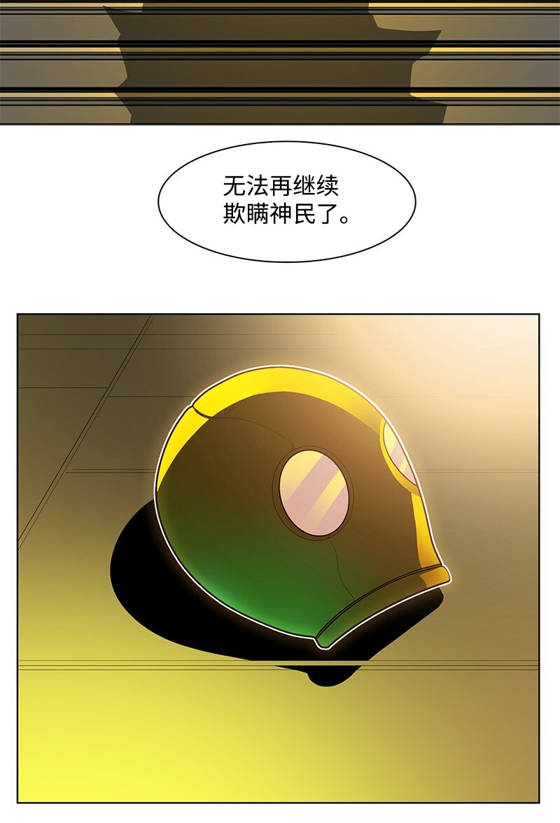 247 神之女16